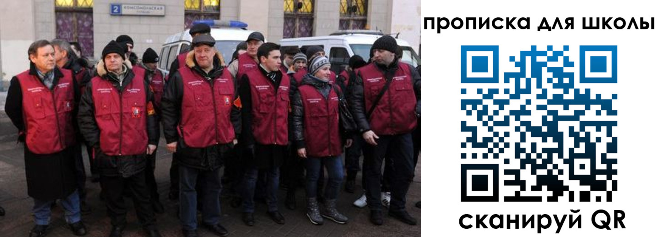 временная регистрация в квартире в Александровске-Сахалинском